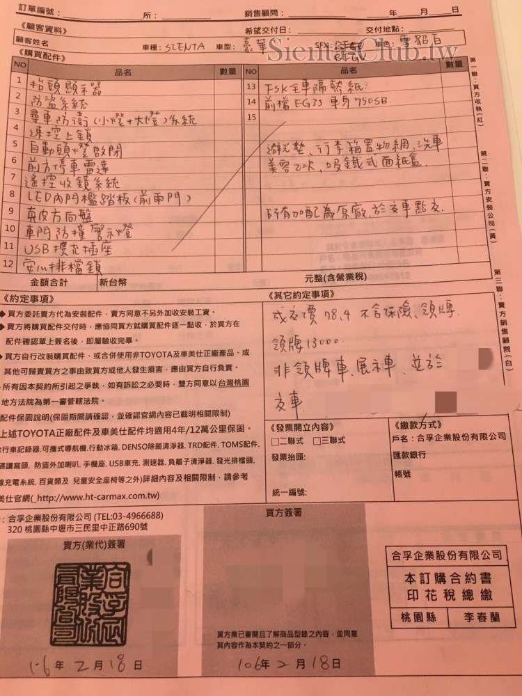 1487414736023.jpg