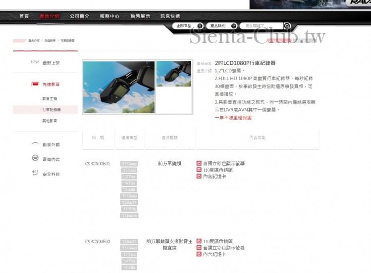 通用型