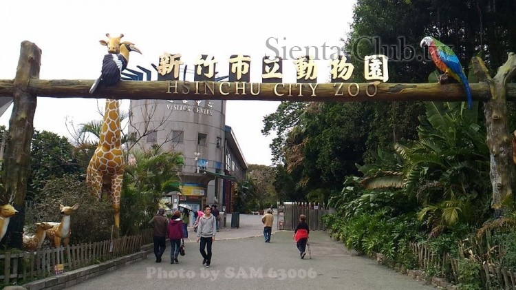 20170303_132145_新竹_新竹公園.jpg