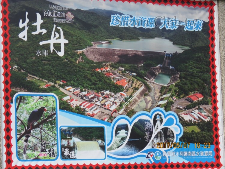 20170507162344.JPG