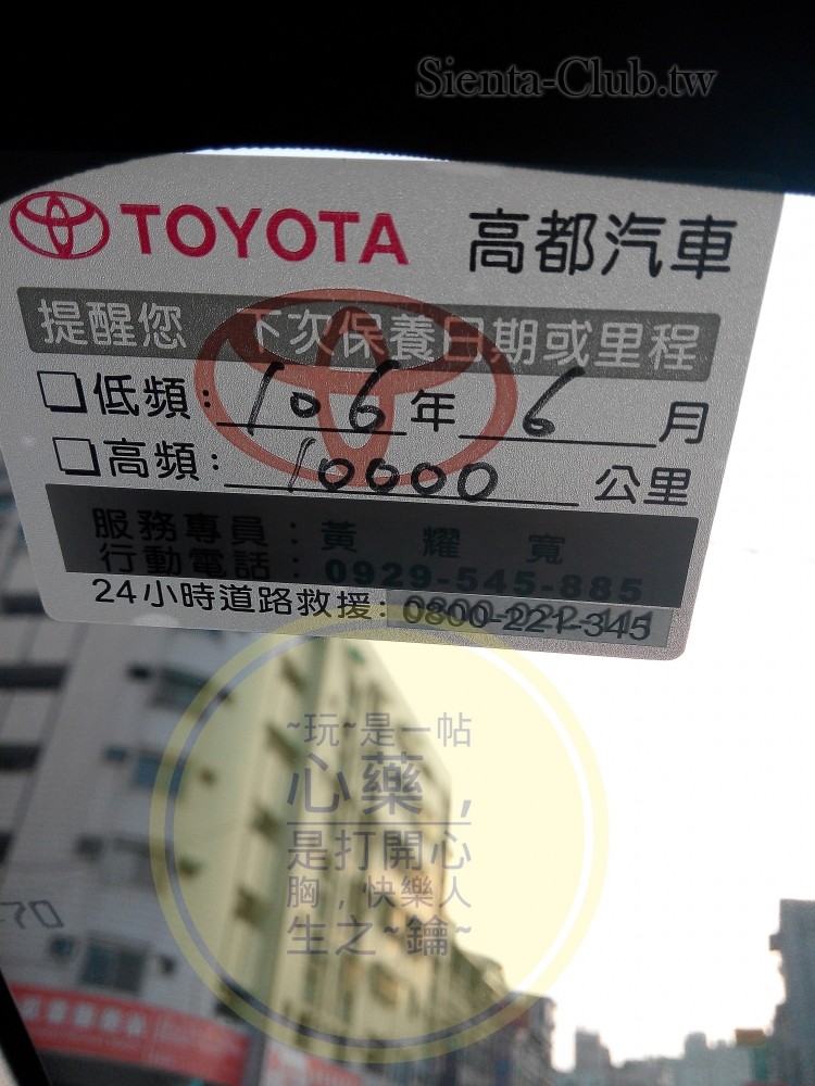 IMG_20170228_165129-01.jpeg