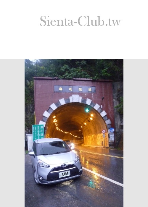 蘇花公路澳花隧道.jpg