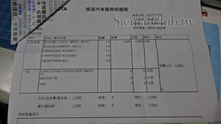 IMG20170704152109.jpg