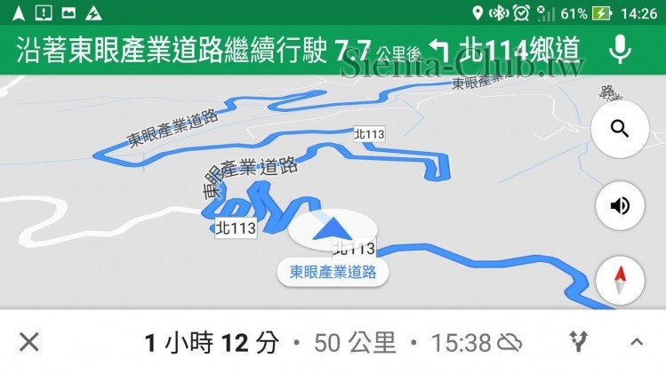 20170702_142621_桃園_復興_[北113]東眼產業道路_新北_三峽.jpg