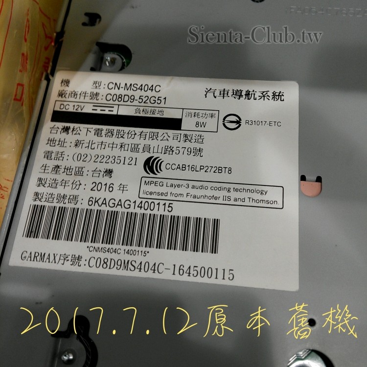 1499862444970.jpg