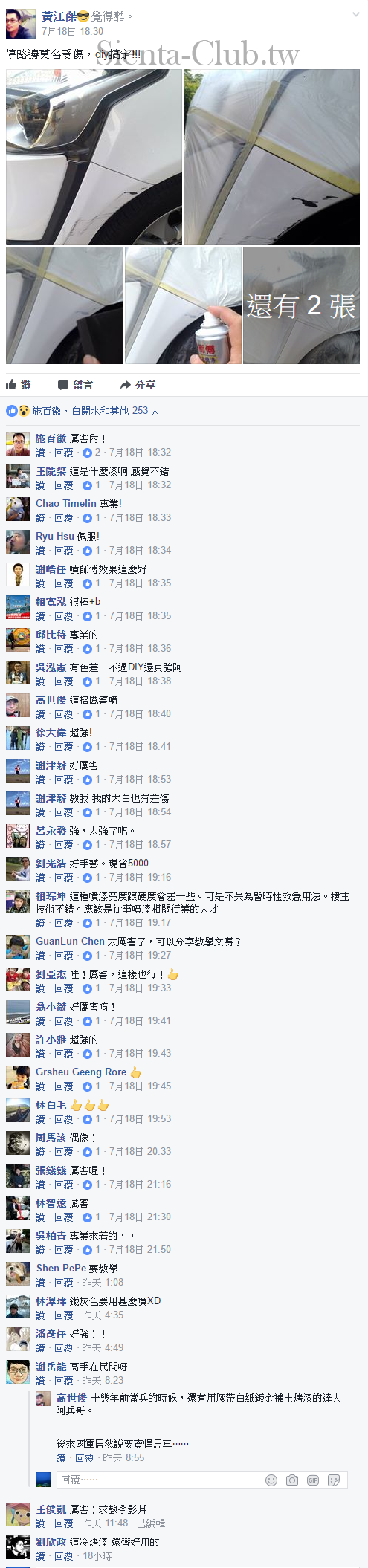 8 (2).png