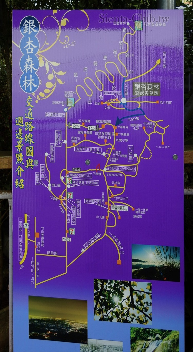 ____南投_鹿谷小半天瀑布_竹山忘憂森林.JPG