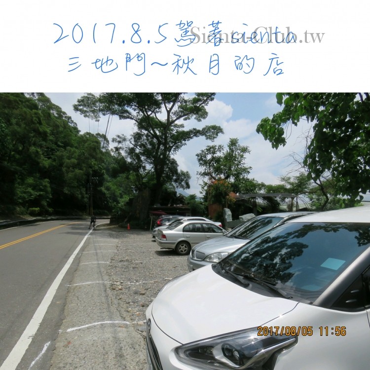 1501908805500.jpg