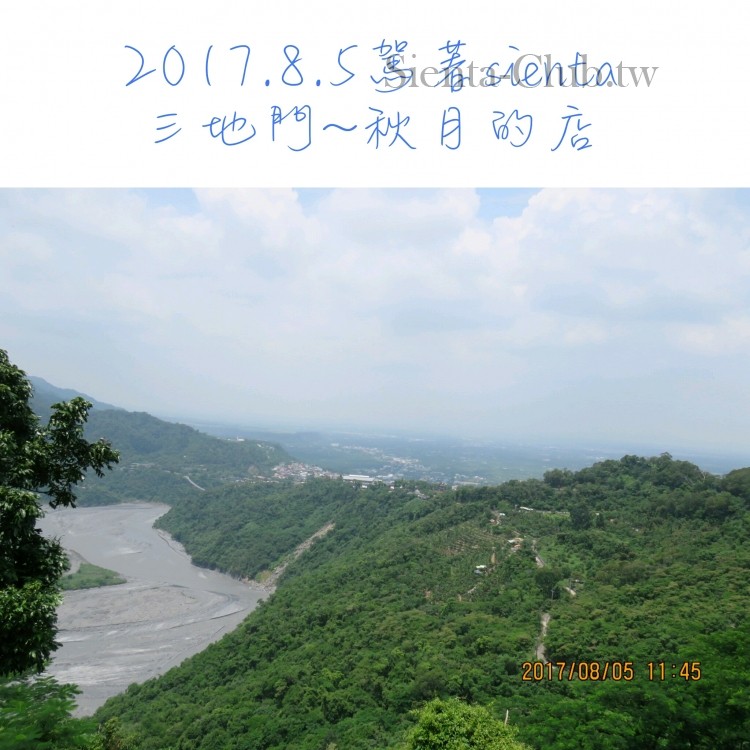 1501908756441.jpg