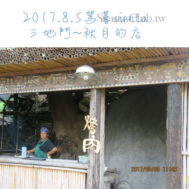 1501908691459.jpg