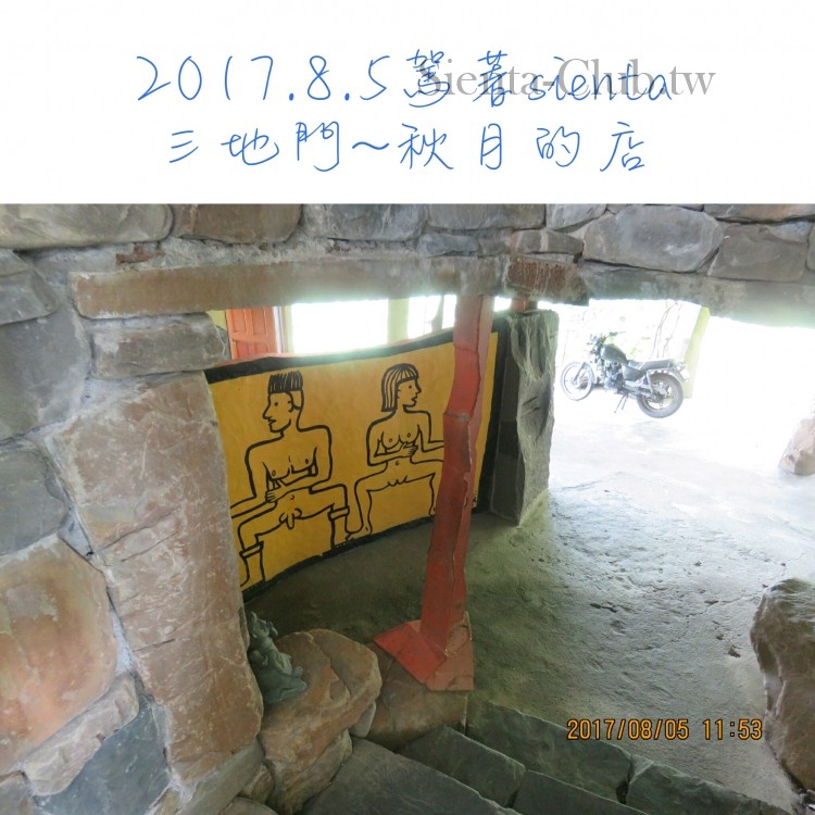 1501908632907.jpg
