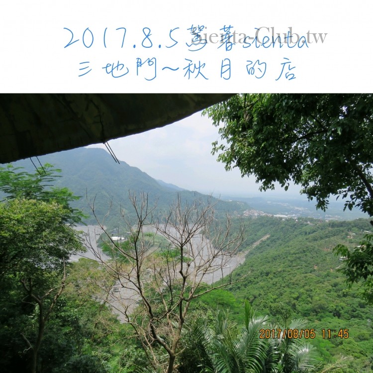 1501908515365.jpg
