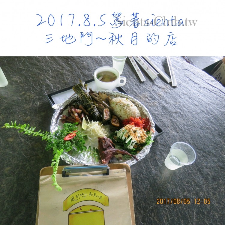 1501908456535.jpg