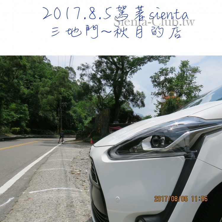 1501908399322.jpg