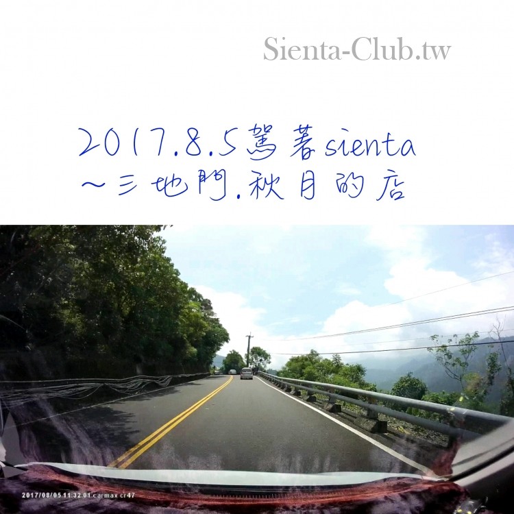 1501947263571.jpg