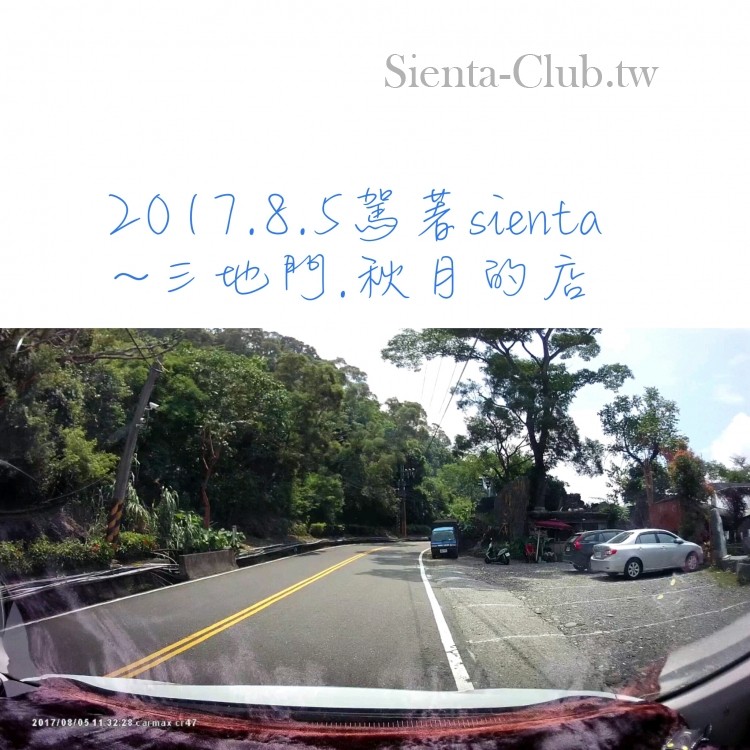 1501947225612.jpg