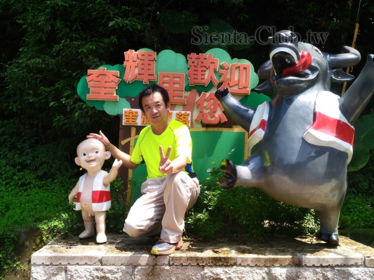 20170805_132354_桃園_復興_奎輝_羅馬公路.jpg