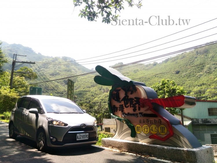 20170805_133653_桃園_復興_嘎色鬧_羅馬公路.jpg
