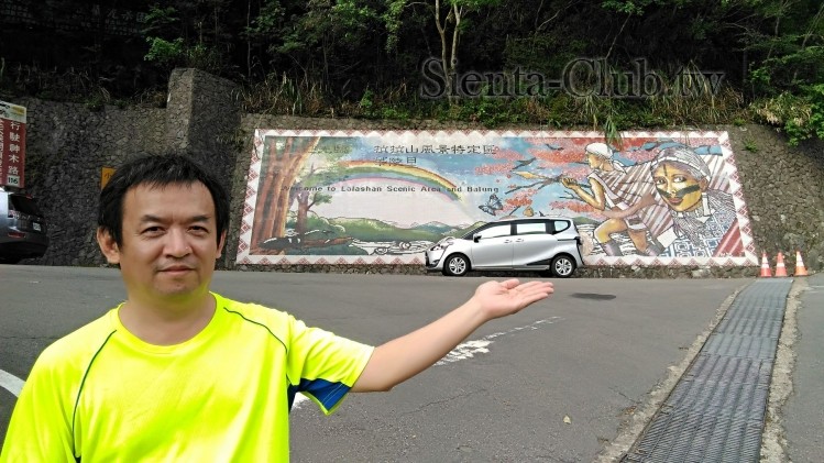 20170805_155543_桃園_復興_下巴陵(往上拉拉山)_北橫公路.jpg