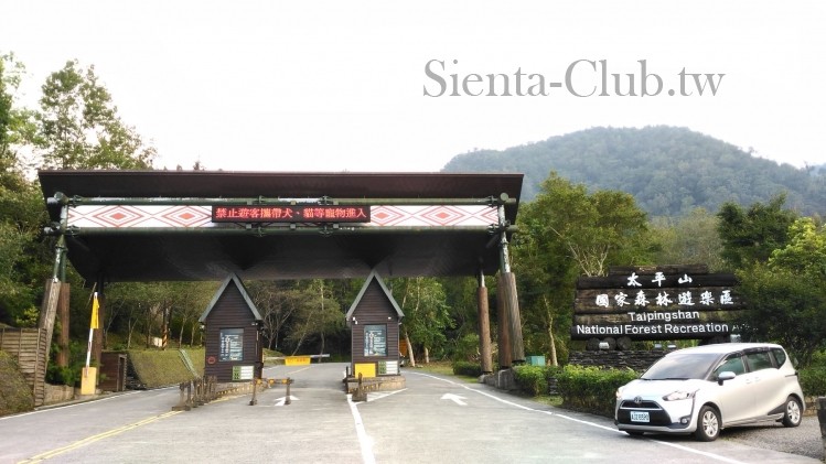 20170805_174139_宜蘭_大同_太平_太平山森林遊樂區.jpg