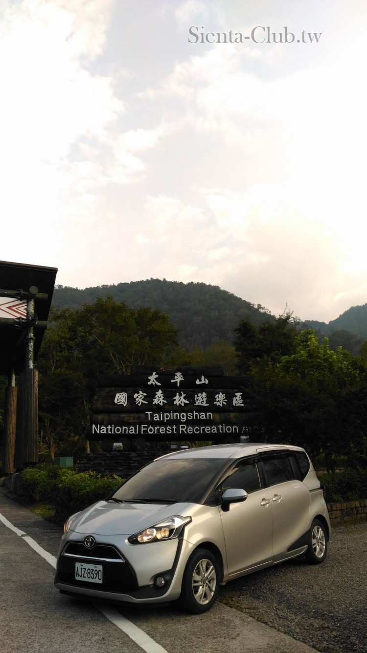 20170805_174107_宜蘭_大同_太平_太平山森林遊樂區.jpg