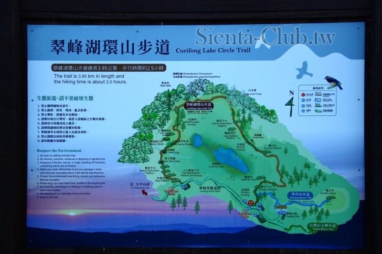 20170806_064248_宜蘭_大同_太平_太平山森林遊樂區_翠峰湖.JPG