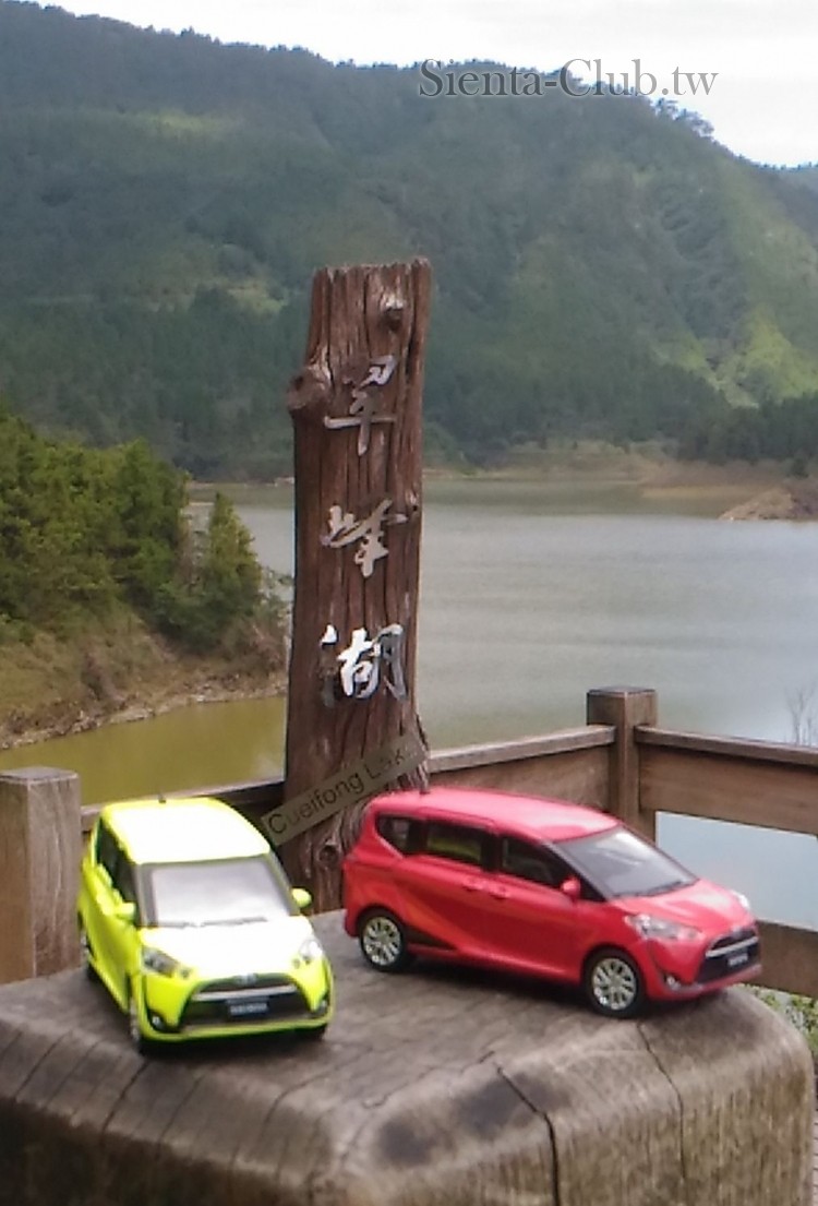 20170806_110255_宜蘭_大同_太平_太平山森林遊樂區_翠峰湖.jpg