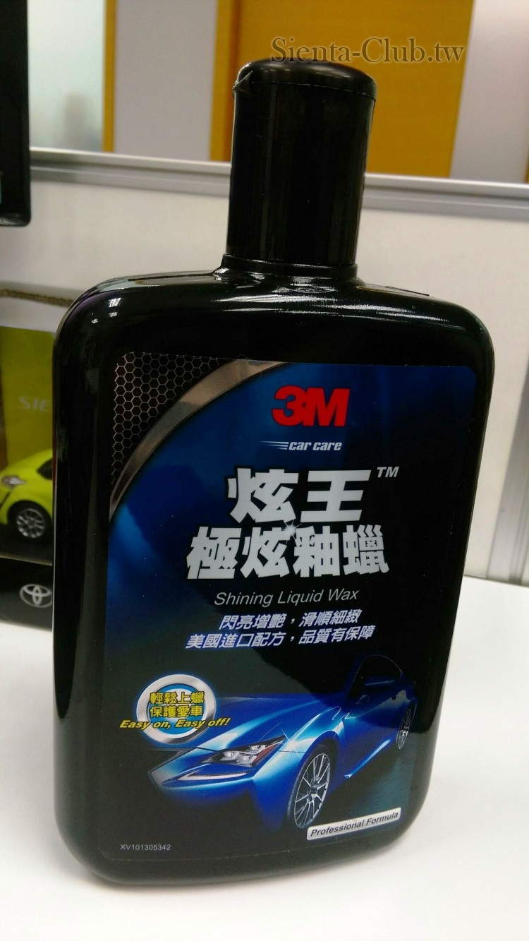 蠟.jpg