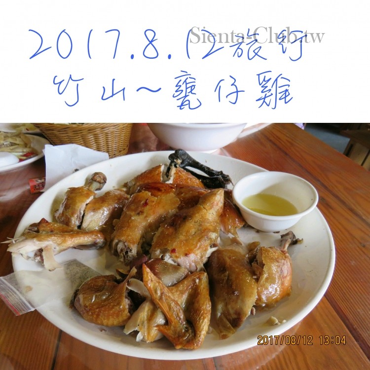 1502533687038.jpg