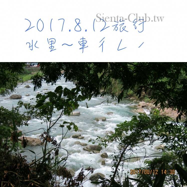 1502534376116.jpg