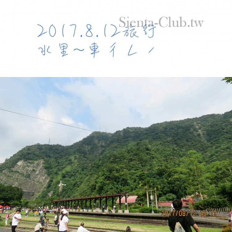 1502534517949.jpg