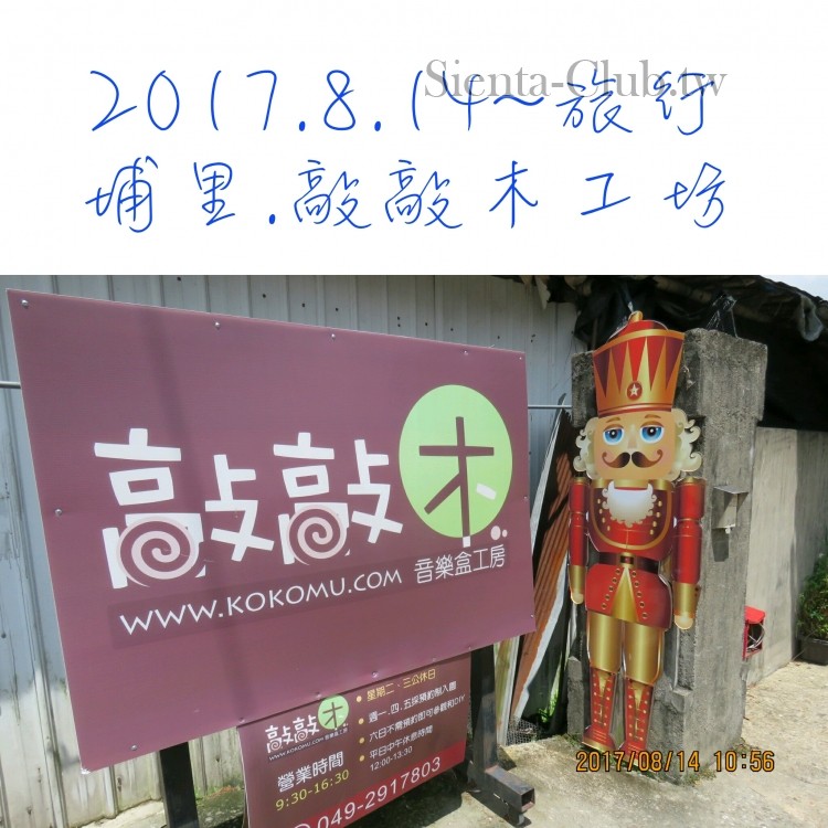 1502687845176.jpg