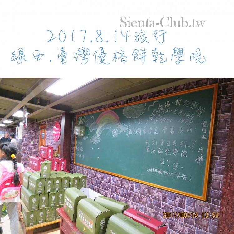 1502705917686.jpg