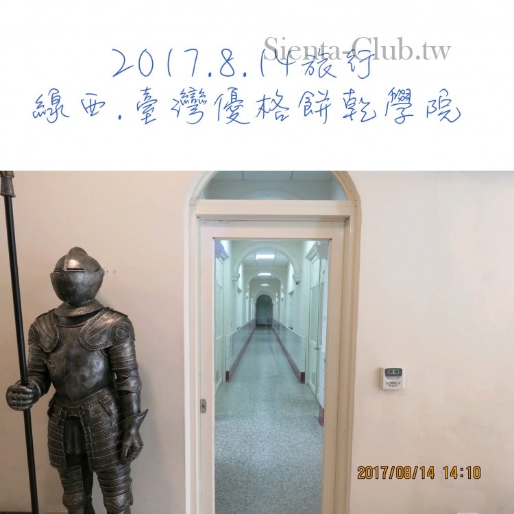 1502706054756.jpg