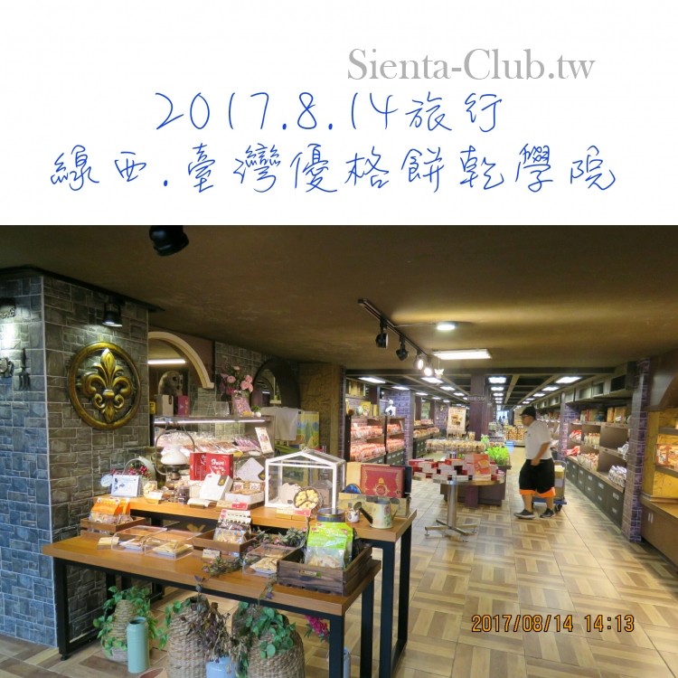 1502706144486.jpg