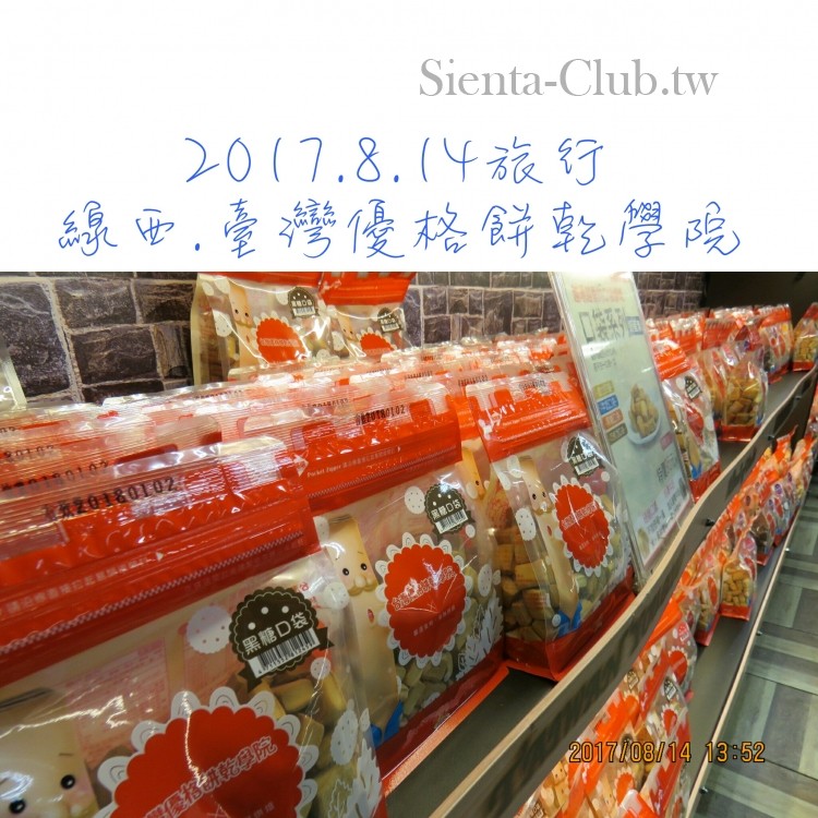 1502706463716.jpg