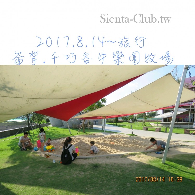 1502706874691.jpg