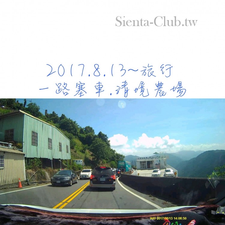 1502748126756.jpg