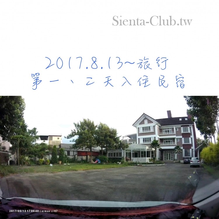 1502748690943.jpg