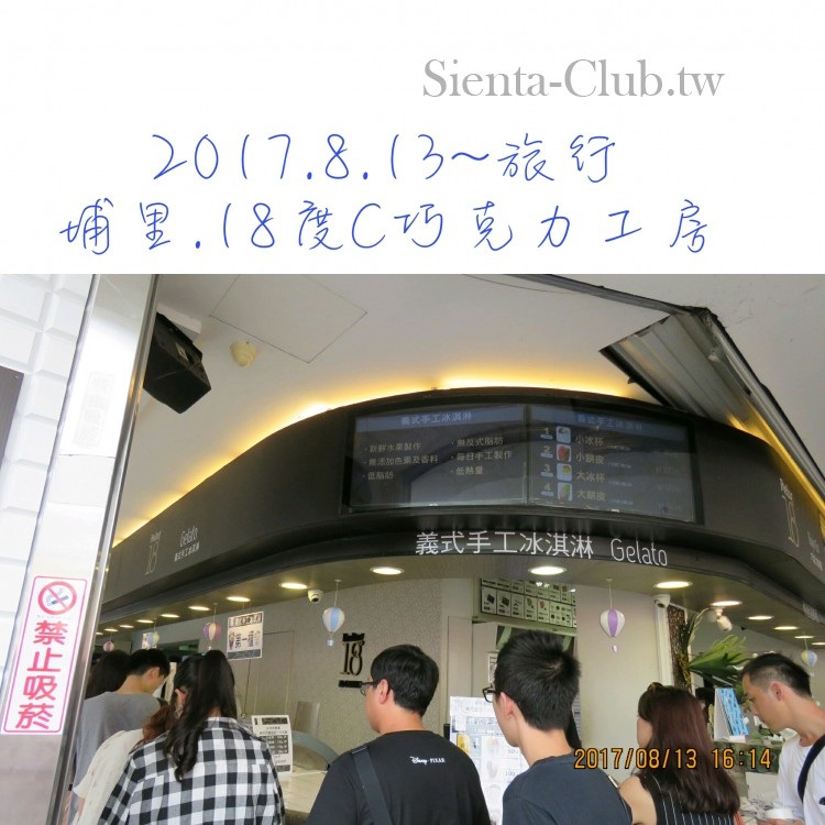 1502775347379.jpg