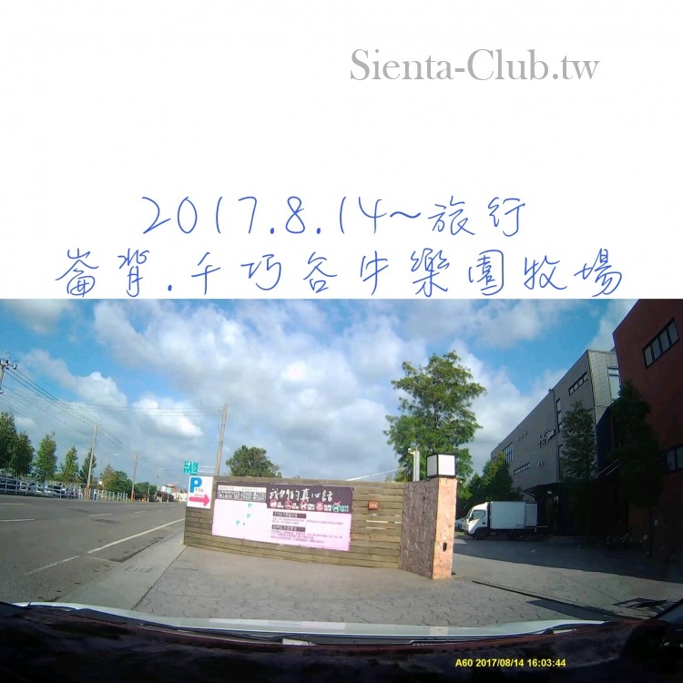 1502886333972.jpg
