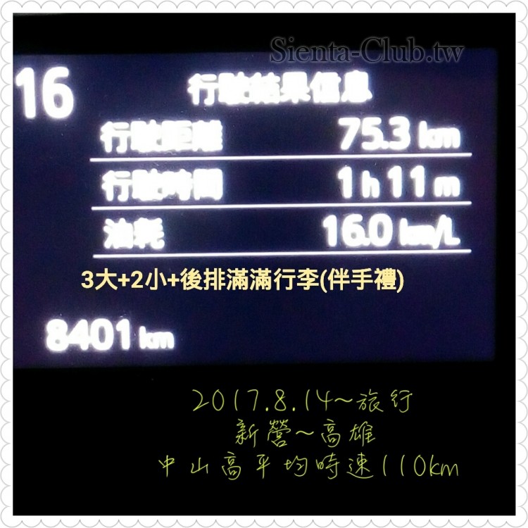 PhotoGrid_1502747491230.jpg