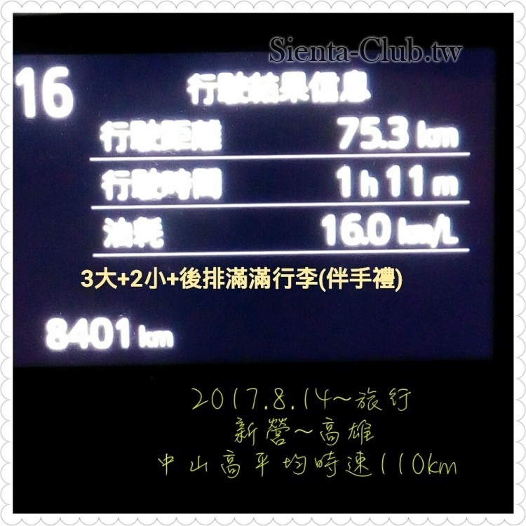 PhotoGrid_1502747491230.jpg