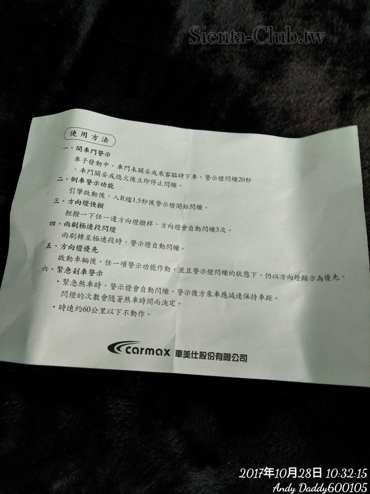 TimePhoto_20171028_103215.jpg
