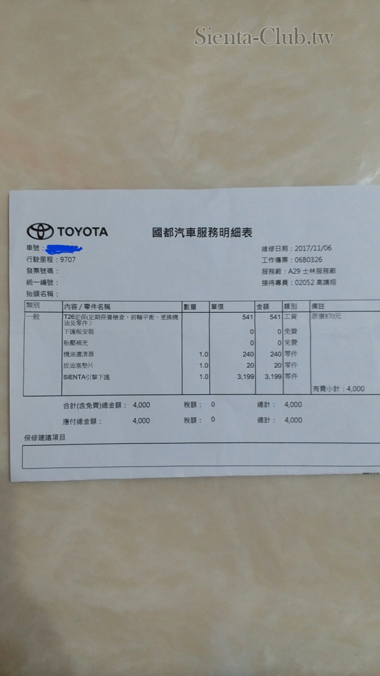 20171106_203845.jpg