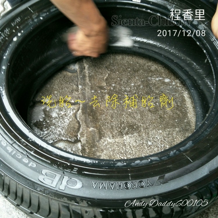 1512708746027.jpg