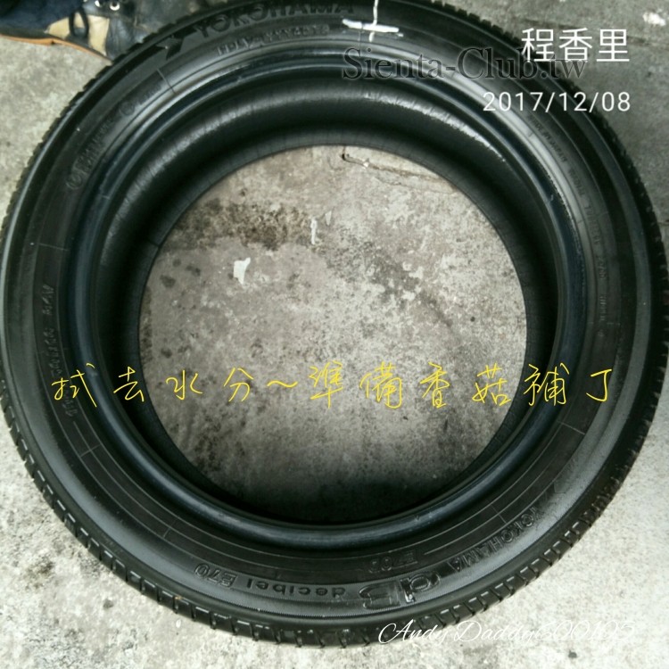 1512708947205.jpg