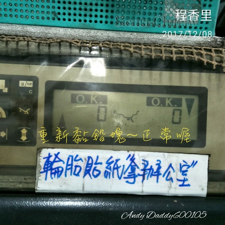 1512709453319.jpg