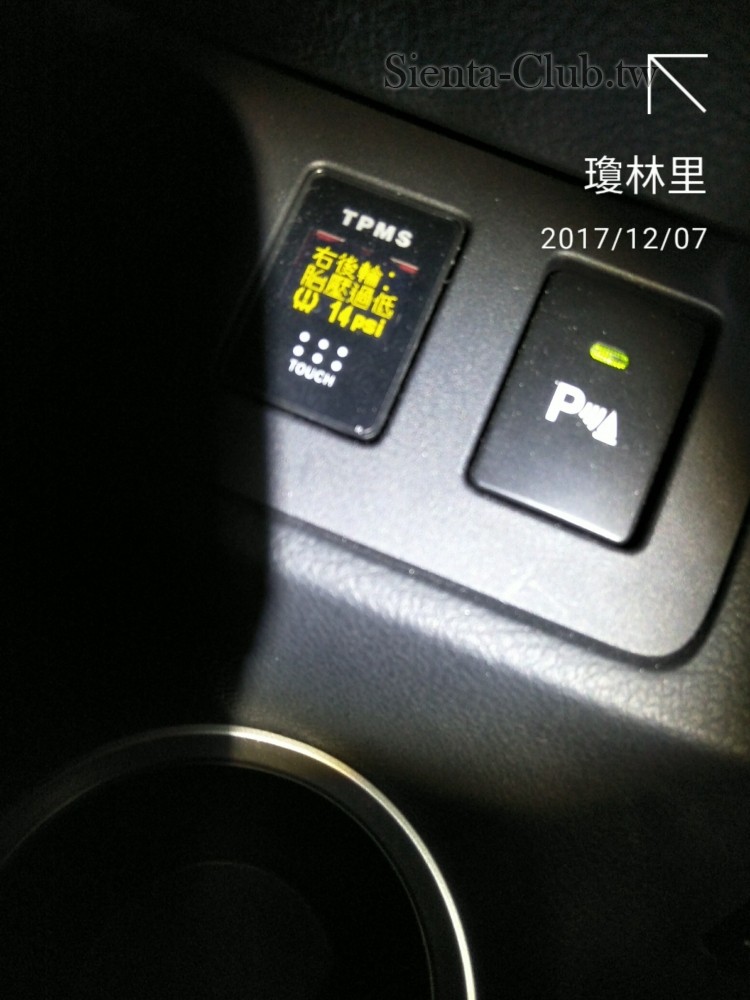 IMG20171207183657.jpg
