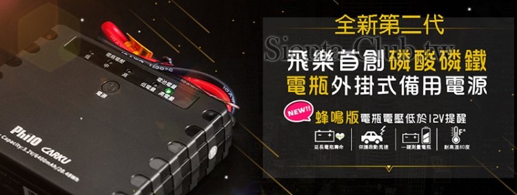 全新第二代II.jpg